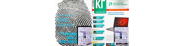 it magazines